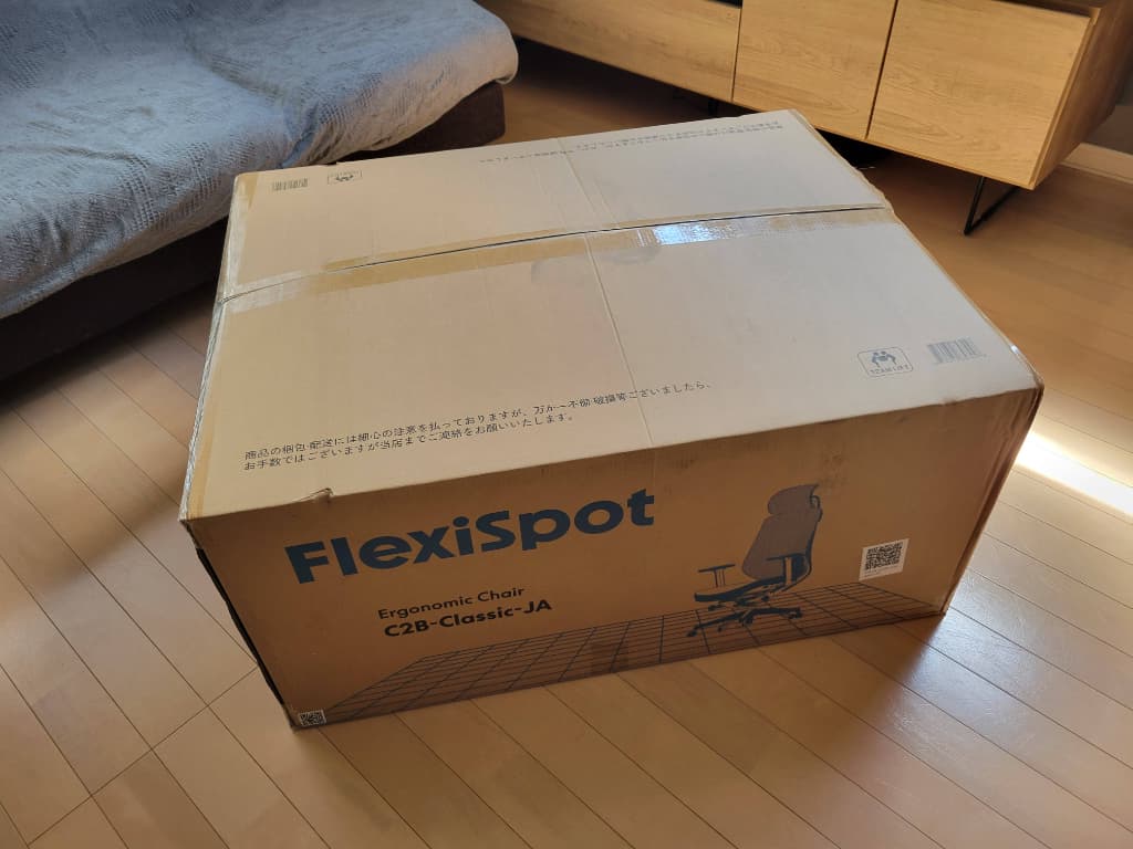 オフィスチェアFlexiSpot C2の付属品