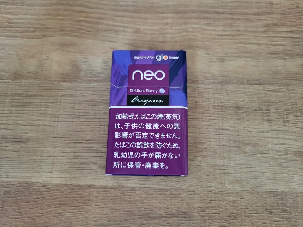 ネオ・ブリリアント・ベリー・スティック ネオ・トロピカル・スワール・スティック・glo hyper用