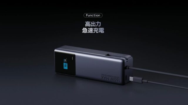 Xiaomi 165W Power Bank 10000mAh