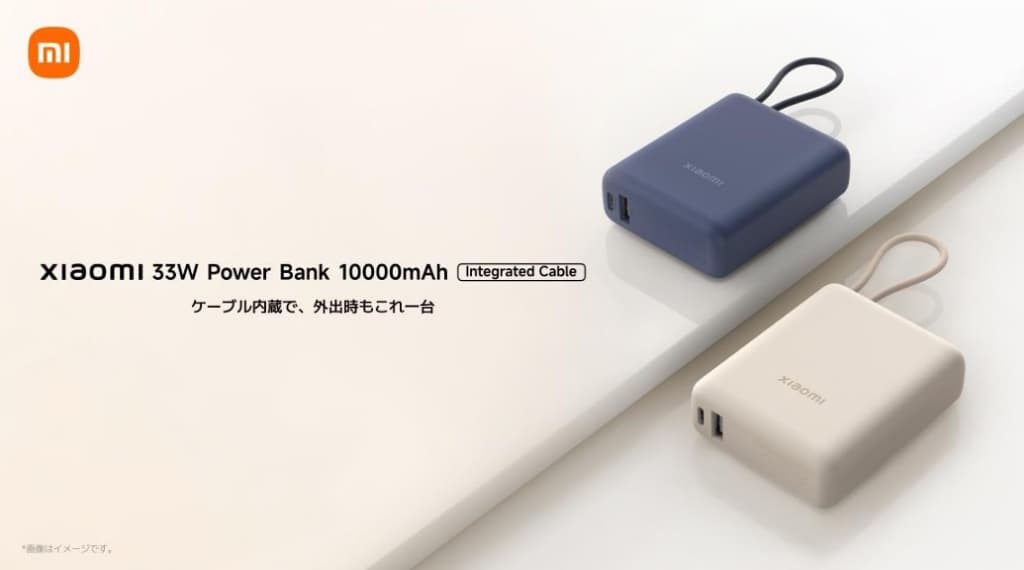 Xiaomi 33W Power Bank 10000mAh