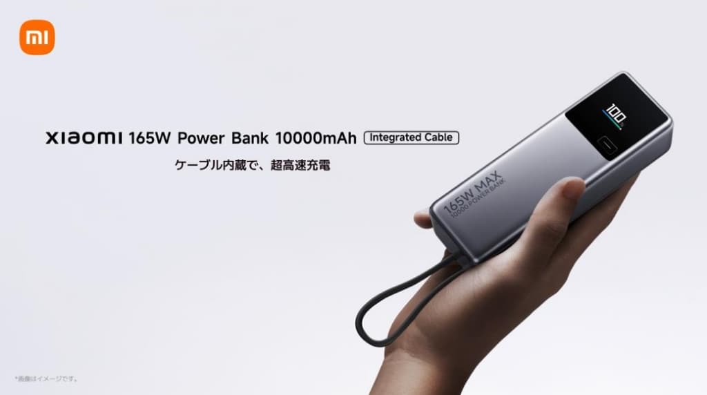 Xiaomi 165W Power Bank 10000mAh