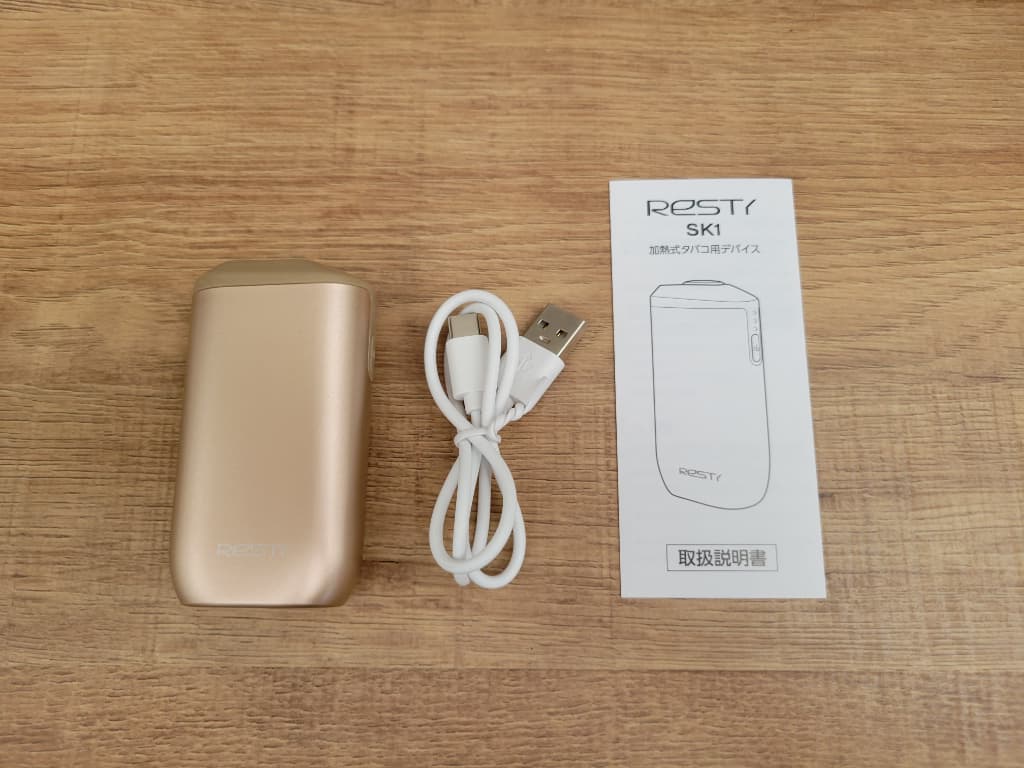 Resty SK1の付属品