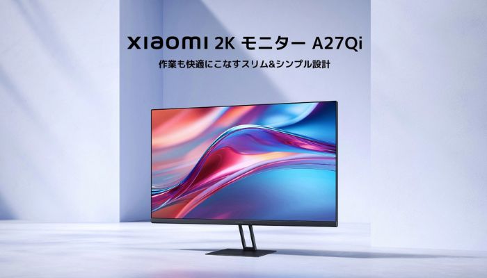 Xiaomi 2Kモニター A27Qi